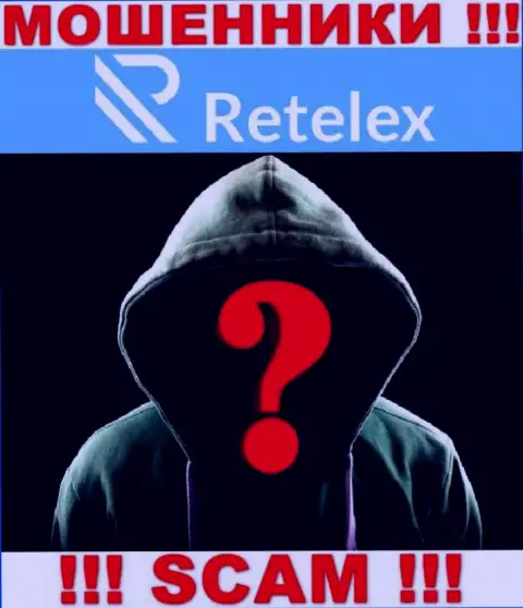 Люди руководящие организацией Retelex решили о себе не афишировать