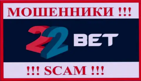 22Bet Com - это ЛОХОТРОНЩИКИ !!! SCAM !!!