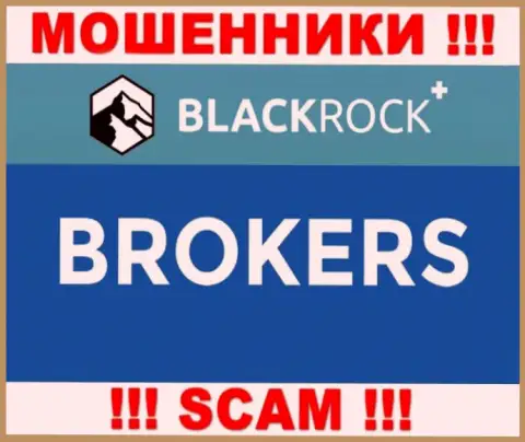 Не нужно доверять финансовые вложения Black Rock Plus, так как их сфера деятельности, Broker, капкан