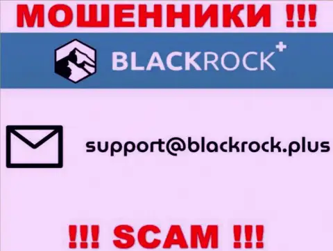 На веб-сервисе BlackRock Plus, в контактных данных, предоставлен электронный адрес указанных интернет аферистов, не стоит писать, обуют