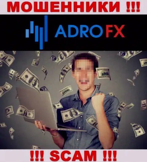 Не загремите на удочку интернет махинаторов AdroFX, финансовые средства не вернете обратно