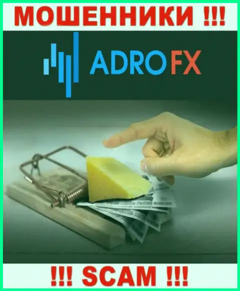 Adro Markets Ltd - это грабеж, Вы не сможете подзаработать, отправив дополнительные сбережения