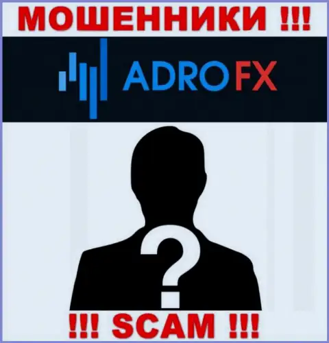 На веб-портале организации AdroFX не сказано ни единого слова о их непосредственных руководителях - это МОШЕННИКИ !!!