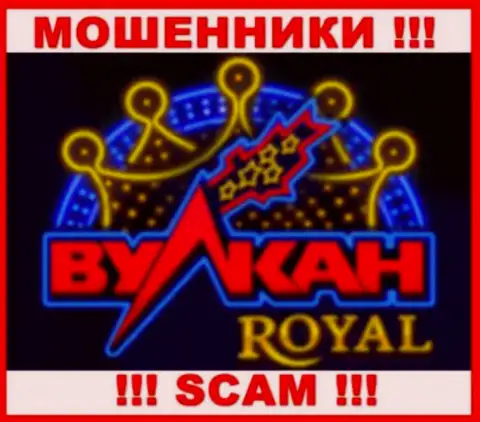 Vulkan Royal - это АФЕРИСТ !!! SCAM !