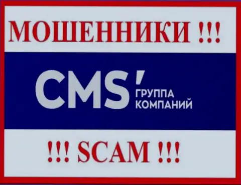 Логотип МОШЕННИКА CMS Группа Компаний