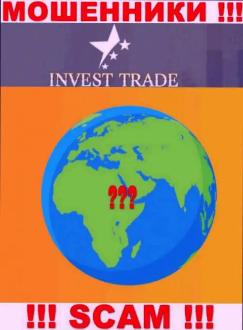 Воры Invest Trade предпочитает анонимность, сведений касательно юрисдикции нет