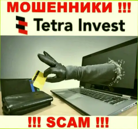 В Tetra Invest пообещали закрыть выгодную сделку ??? Имейте ввиду это КИДАЛОВО !!!