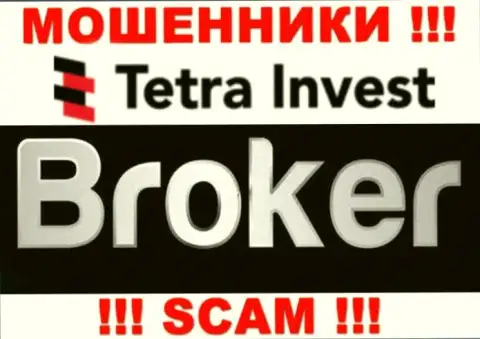 Broker - это сфера деятельности мошенников Тетра-Инвест Ко