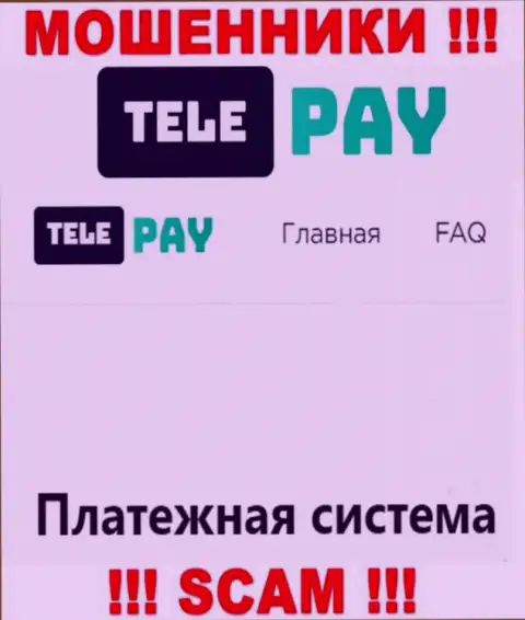 Основная работа Tele-Pay Pw - это Платежная система, будьте очень бдительны, промышляют неправомерно