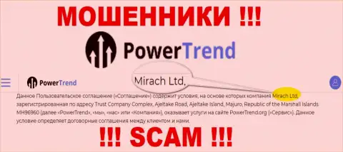 Юридическим лицом, управляющим internet мошенниками PrTrend Org, является Mirach Ltd