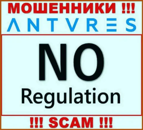 У организации AntaresTrade напрочь отсутствует регулятор - это МОШЕННИКИ !!!