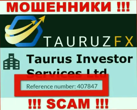 Номер регистрации, который принадлежит неправомерно действующей конторе ТаурузФХ - 407847
