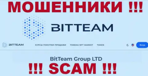 Юридическое лицо компании Bit Team - это BitTeam Group LTD