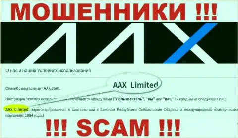 Данные о юр лице AAX на их сайте имеются - это AAX Limited