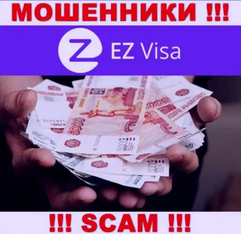 EZ Visa - это интернет-мошенники, которые склоняют доверчивых людей совместно сотрудничать, в итоге грабят