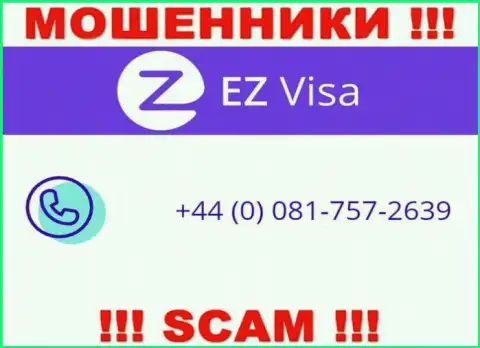 EZ Visa это МОШЕННИКИ !!! Звонят к клиентам с разных телефонных номеров