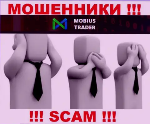 Mobius-Trader это сто пудов интернет-обманщики, работают без лицензии и без регулятора
