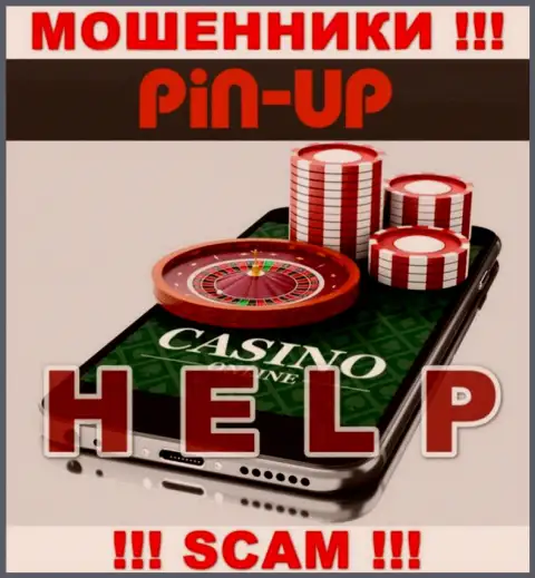 Если вы оказались пострадавшим от неправомерных манипуляций Pin-Up Casino, боритесь за собственные вложения, а мы попробуем помочь