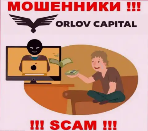 Избегайте интернет-мошенников Орлов-Капитал Ком - обещают большой заработок, а в конечном итоге обманывают
