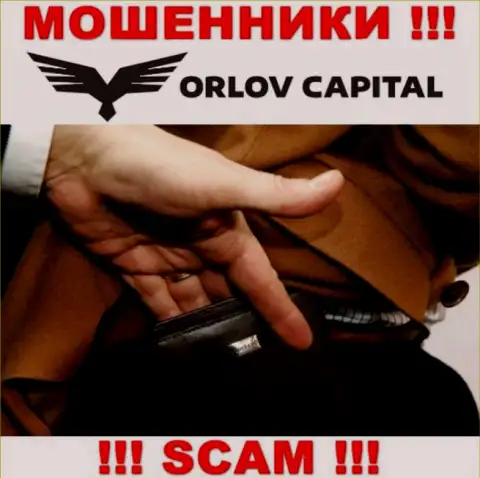 Будьте очень внимательны в компании Орлов-Капитал Ком хотят Вас раскрутить также и на налоговый сбор