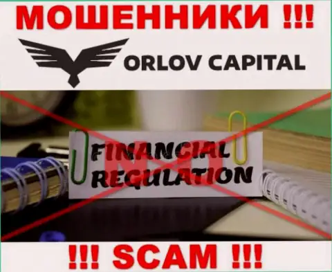 На сайте мошенников Орлов Капитал нет ни единого слова о регуляторе данной организации !!!