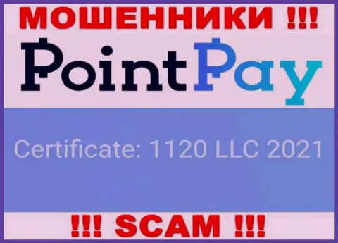 PointPay - это еще одно кидалово !!! Номер регистрации данной организации - 1120 LLC 2021