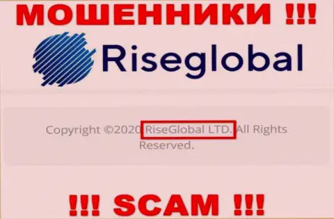 RiseGlobal Ltd - эта контора руководит мошенниками Rise Global