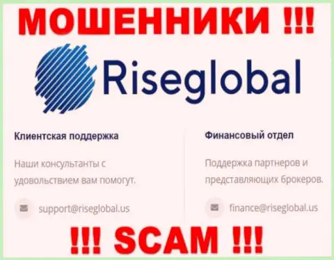 Не пишите письмо на электронный адрес RiseGlobal Us это ворюги, которые сливают денежные вложения лохов