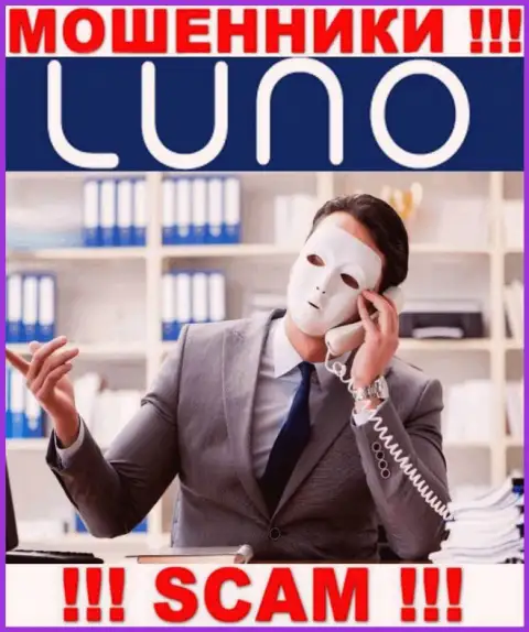 Сведений о прямых руководителях компании Luno нет - именно поэтому крайне опасно взаимодействовать с данными internet разводилами