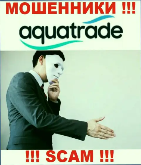 Не стоит верить брокерской организации AquaTrade, разведут точно и Вас