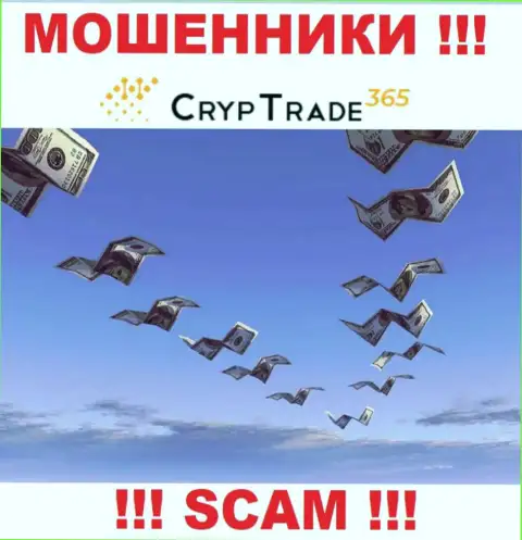 Обещания получить доход, работая с дилинговым центром CrypTrade365 Com - это КИДАЛОВО !!! БУДЬТЕ КРАЙНЕ ВНИМАТЕЛЬНЫ ОНИ МОШЕННИКИ