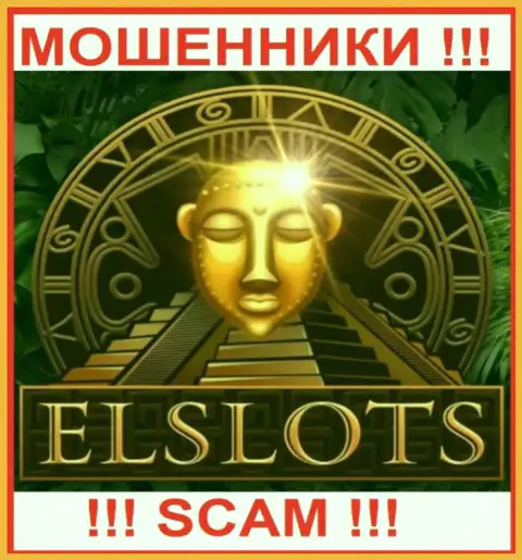 El Slots - это МОШЕННИКИ ! Вклады не выводят !!!