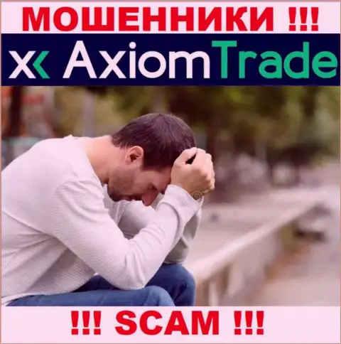 Денежные средства из компании Axiom-Trade Pro еще можно постараться вернуть назад, шанс не велик, но имеется