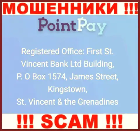 Офшорный адрес PointPay Io - First St. Vincent Bank Ltd Building, P. O Box 1574, James Street, Kingstown, St. Vincent & the Grenadines, информация позаимствована с сайта конторы