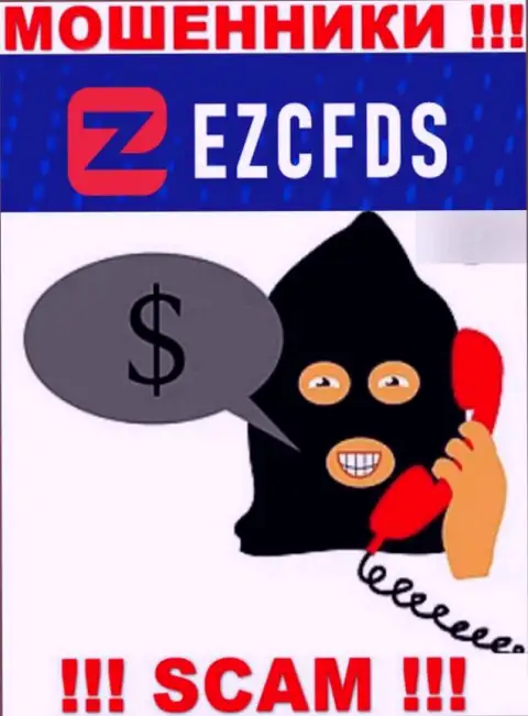 EZCFDS ушлые internet обманщики, не берите трубку - разведут на финансовые средства