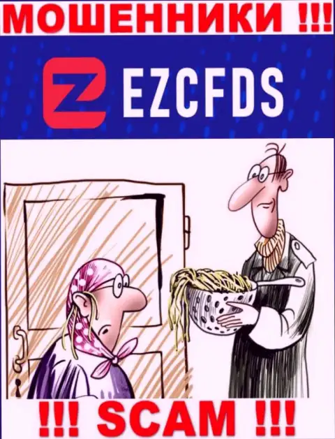 Купились на предложения работать с EZCFDS Com ??? Финансовых проблем не избежать