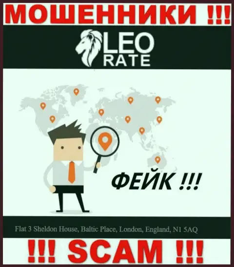 Данные на сайте LeoRate о юрисдикции организации - ложь, не позвольте себя облапошить