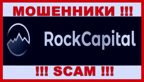 РокКапитал - это МОШЕННИКИ !!! Финансовые средства выводить не хотят !!!