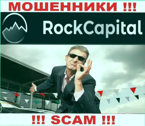 Взаимодействие с организацией RockCapital io принесет одни убытки, дополнительных комиссий не погашайте