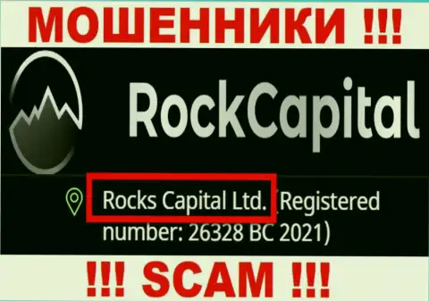 Rocks Capital Ltd - данная контора владеет мошенниками RockCapital io