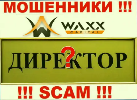 Нет возможности выяснить, кто именно является прямыми руководителями организации Waxx-Capital Net - это стопроцентно мошенники
