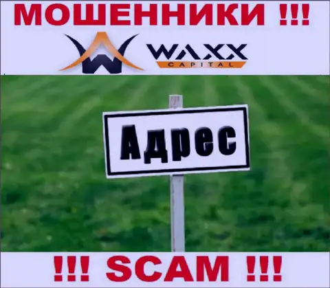 Будьте крайне осторожны ! Waxx Capital - это аферисты, которые прячут адрес регистрации