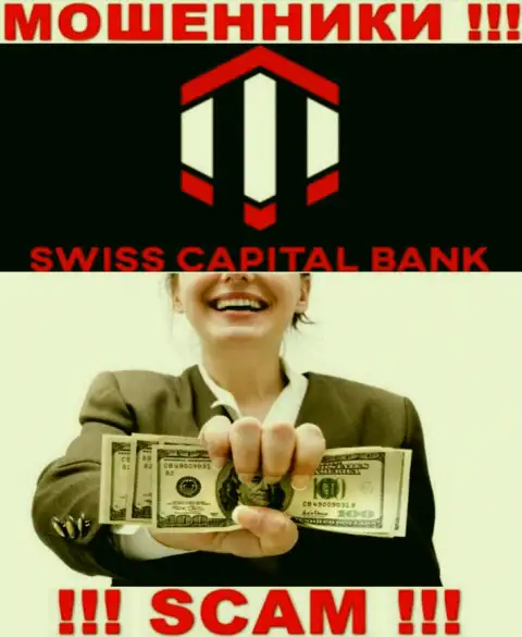 Повелись на призывы работать с Swiss Capital Bank ? Финансовых трудностей не избежать