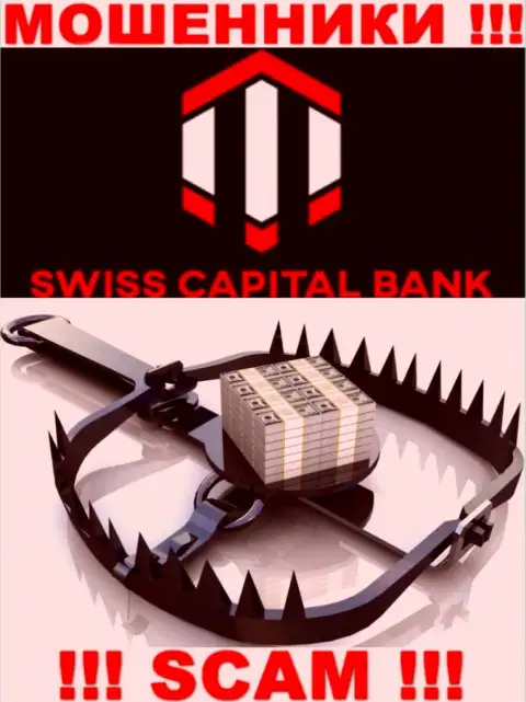 Средства с Вашего личного счета в дилинговой конторе Swiss Capital Bank будут прикарманены, также как и комиссии