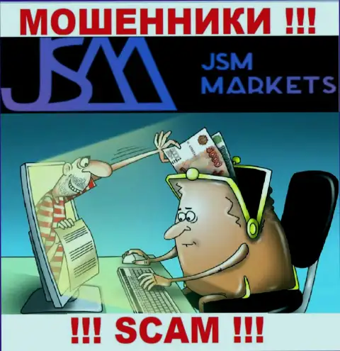 Махинаторы JSM Markets раскручивают валютных трейдеров на разгон депо