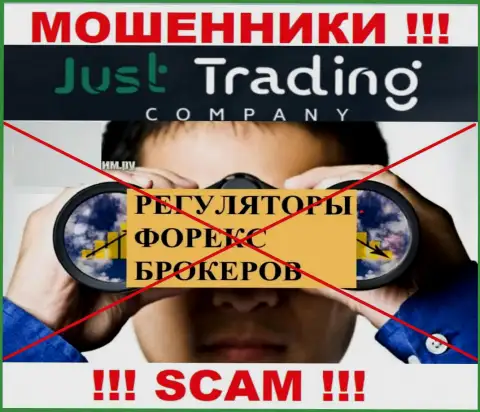 Имейте в виду, что очень опасно доверять обманщикам Just Trading Company, которые действуют без регулятора !!!