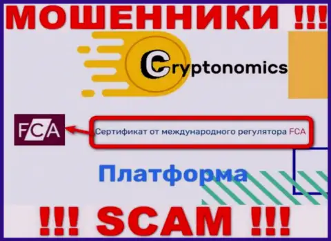 У конторы Crypnomic есть лицензия на осуществление деятельности от проплаченного регулирующего органа - FCA