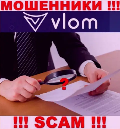 Vlom - это МОШЕННИКИ ! Не имеют и никогда не имели лицензию на осуществление своей деятельности