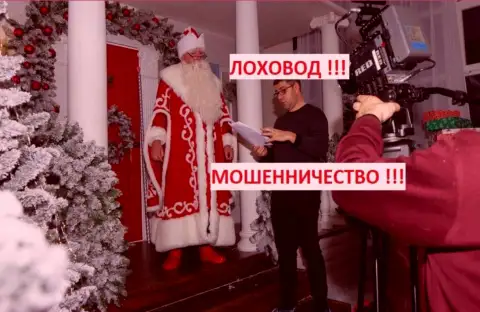 Терзи Богдан просит исполнение желаний у Дедушки Мороза, похоже не всё так и гладко
