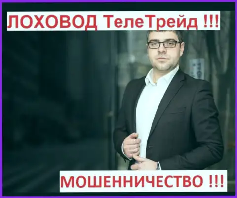 Богдан Терзи - руководитель Амиллидиус Ком